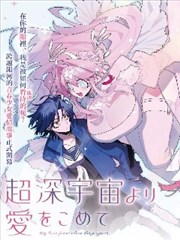 猎影者 手机影院都市漫画改编