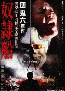深海回声 手机在线影院科幻剧集